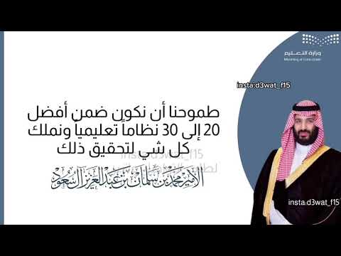 يوم التعليم العالمي 2023 