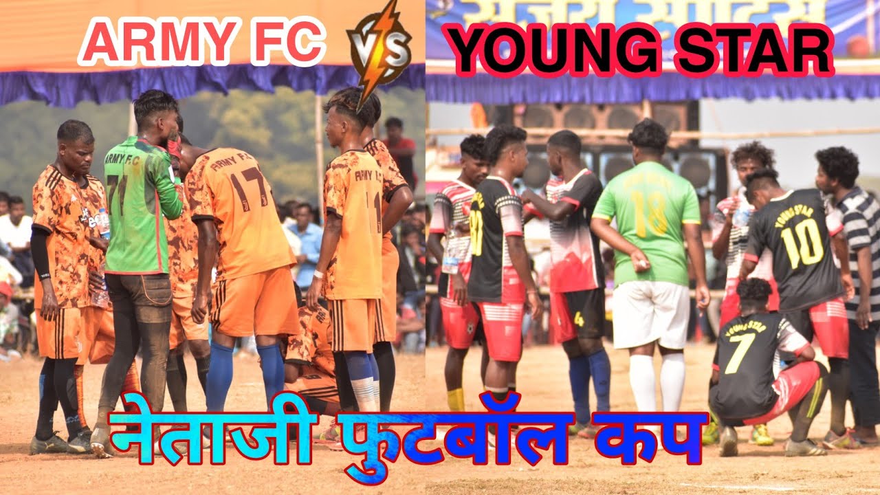 Army FC बनाम Young Star || 2nd राउंड पेनल्टी शूटआउट || at नेताजी फुटबॉल ...