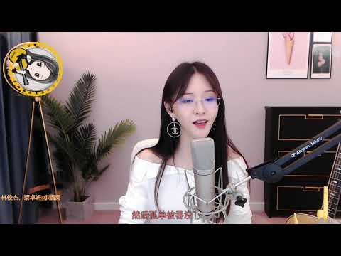 阿冷aleng《 小酒窩 》cover 【動態歌詞】
