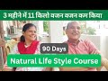 90 days challenge nls course  diet plan for weight loss