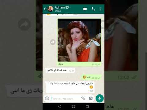  معاك في أي حكاية رسالة الى ال 