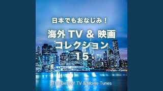 白バイ野郎ジョン & パンチのテーマ曲 (TV「白バイ野郎ジョン &...
Provided to YouTube by Ragbe Inc.
白バイ野郎ジョン & パンチのテーマ曲 (TV「白バイ野郎ジョン & パンチ」より) · TV Sounds Unlimited
日本でもおなじみ! 海外TV & 映画コレクション 15
℗ iroiro label
Released on: 2018-04-01
Composer: J.C.Parker
Auto-generated by YouTube. 白バイ野郎ジョン & パンチのテーマ曲 (TV「白バイ野郎ジョン &...