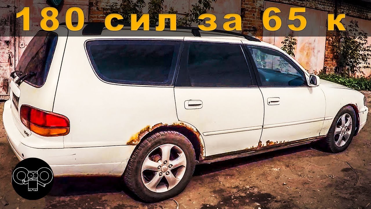Машина за 60 тысяч