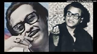Buker Agun Nebhai Na - Kishore Kumar|Chandan Roy Chowdhury|Shekhar Sarkar|Kagojer Nouka (1991)| Rare