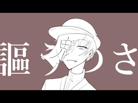 【手描きMAD】ト.ウ.キ.ョ.ウ.ダ.イ.バ.ア.フ.ェ.イ.ク.シ.ョ.ウ【wrwrd】