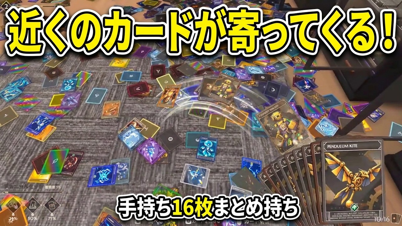【TCGカードコレクション：カードを片付けよう！】本日発売した3,248枚のカードを1種類ずつ棚に戻す掃除インクリメンタルゲーム【Steam】