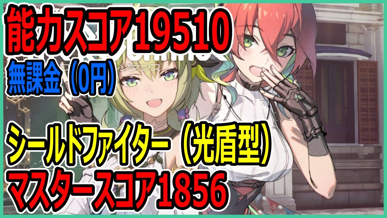 【ブルプロ】【スタレゾ】マスターM５初見大歓迎！！クリア出来なくてもお散歩したい【ブループロトコル：スターレゾナンス】【Blue Protocol: Star Resonance】