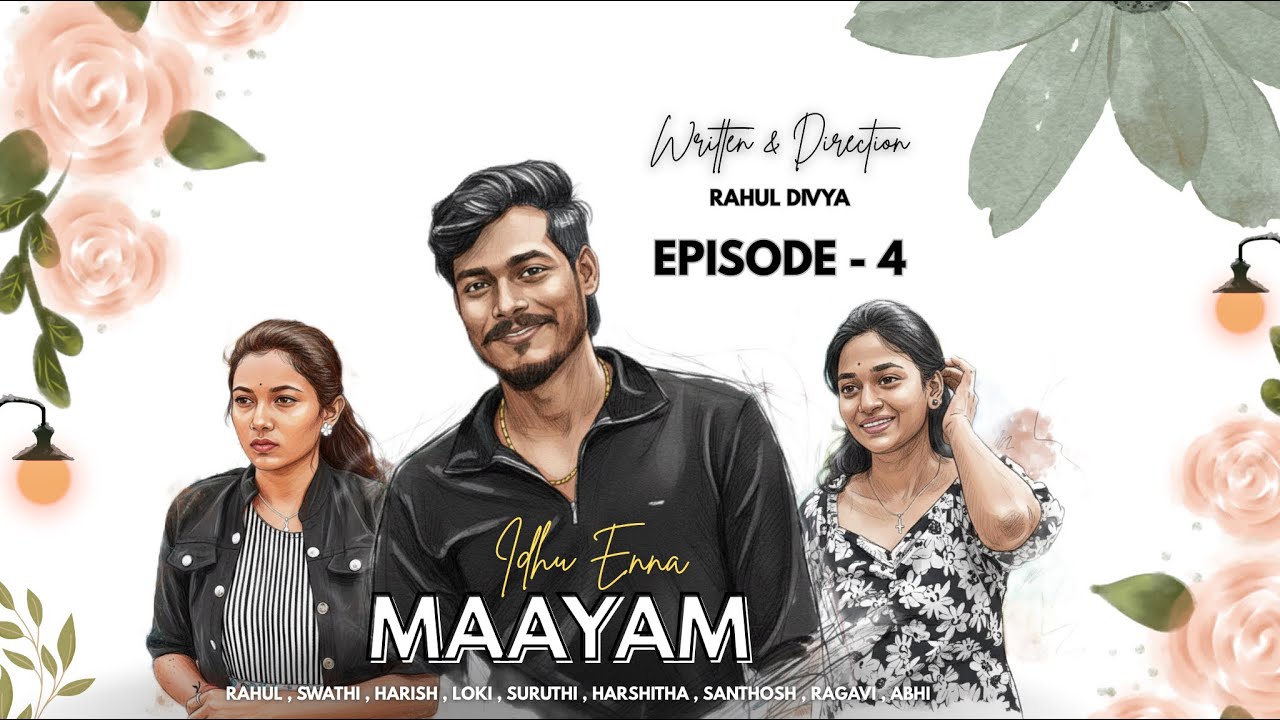 Idhu Enna Mayaam| EPISODE - 4 | WEB SERIES | | THIRD LIGHT | RAHUL DIVYA |