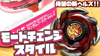 【未使用】ヘルズリーパーT-4-70K ヘルズアークT3-85O 未使用】ヘルズリーパーT-4-70K ヘルズアークT3-85O