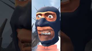 ЭТОТ ХЕВИ АПДЕЙТ TF2 СЛОМАЕТ ВАШ МОЗГ! #tf2 #shorts