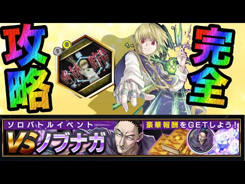 先攻 アリバト