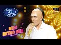 Nachiket का रूप और उसकी Singing ले आई Judges के Face पे Smile | Indian Idol 12 | Best Of Retro Mix