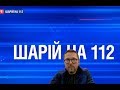 Шарий на тв режет правду-матку))