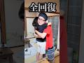 [200万]しんどい事があると申し送りする家族。