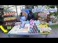 بنت صغيرة تفتح سوبر ماركت شوف حصل اية