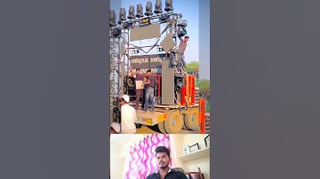 V AUDIO POWER PLUS SOUND SANGAMNER 👑#shorts #dj