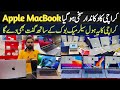 Apple macbook wholesale market in pakistan | cheapest macbok pro | Used macbook | macbook air