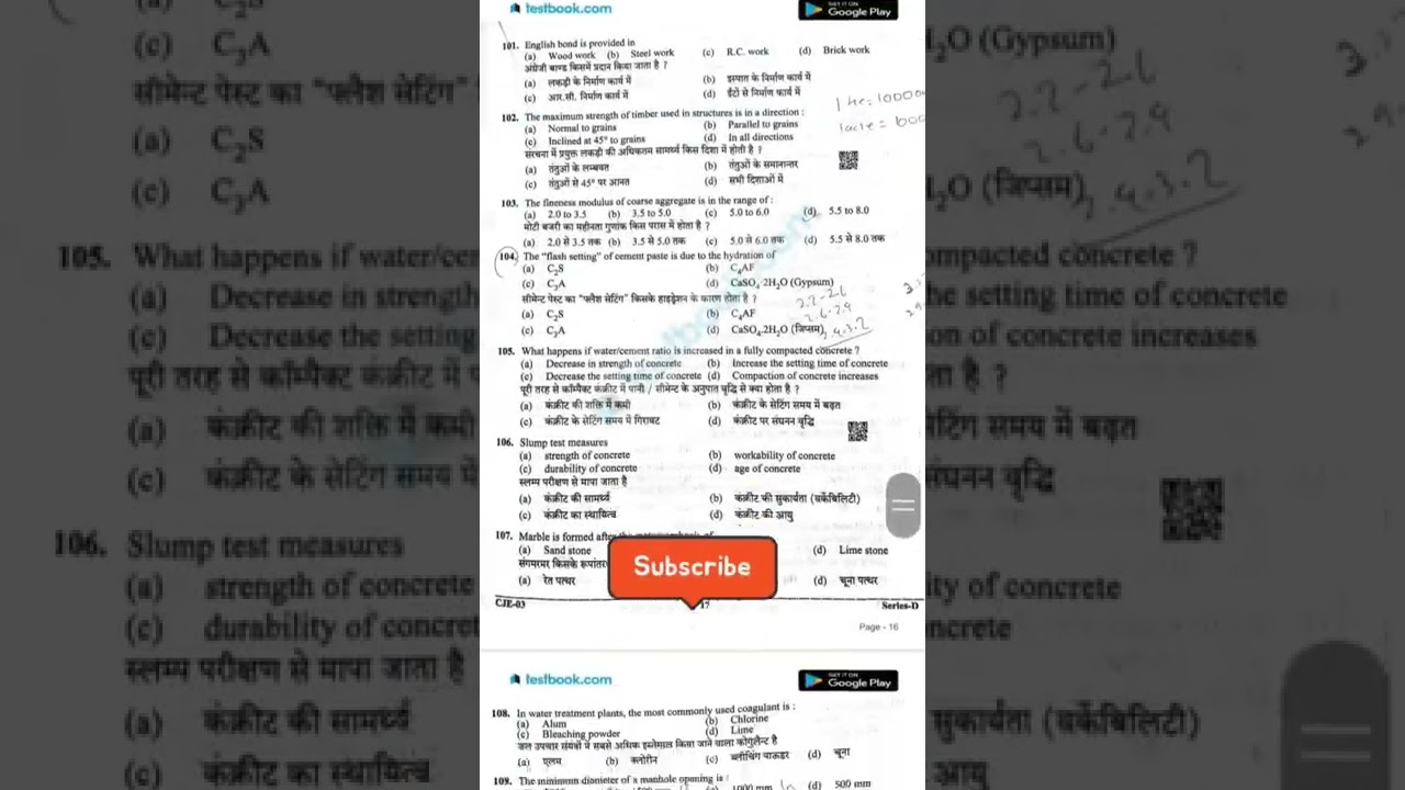 Question paper I | UKPSC JE | 8-May-2022 ||