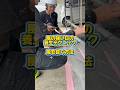 養生に風が入っちゃったらどうする？！#塗装 #職人 #建築 #塗装屋 #塗装工事