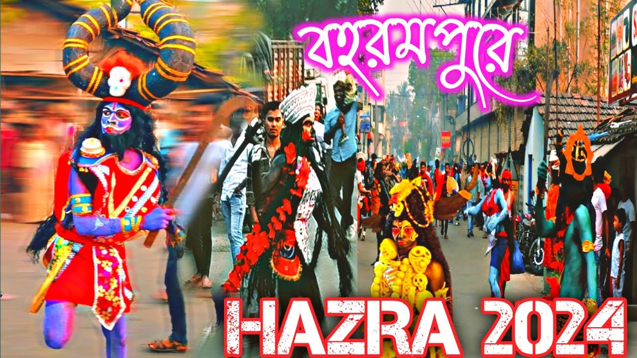 Berhampore Hazra Khela 2024. Berhampore Charak Puja 2024 . Cassimbazar HAZRA Khela 2024. 2024 Hazra.