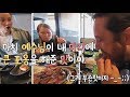 [Eng] 숯불구이집 처음 가 본 미국가족 반응은!? ||American family tries Korean charcoal grill!?||