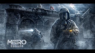 Metro Exodus - Вагон и Цой жив! (ч.4)