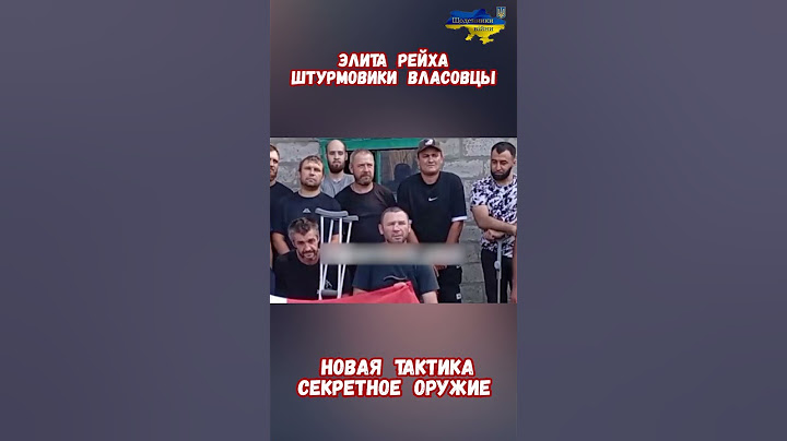 Элита Штурмовики Секретное оружие армии РФ  #армиярф #историярф #армияроссии #приколы #историявойны