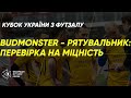 LIVE | Рятувальник vs BudmonsteR | Кубок України 2020/2021. Перший попередній етап