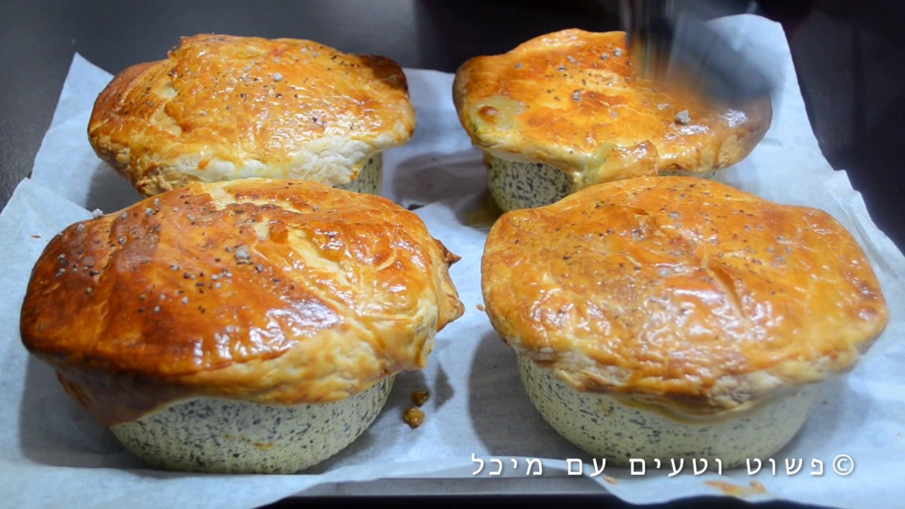 תבשיל מפנק של ירקות ועוף עטוף בבצק עלים
