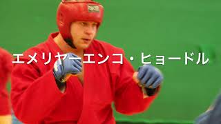 Messages for 3rd All Japan Kids SAMBO 2014