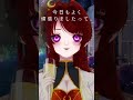 🌙深夜の研究記録|「それ、私じゃないから。」