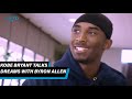 Kobe Bryant, 19, shares his dreams of having a family in archived footage