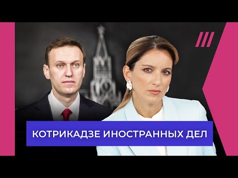 Навальный убит: реакция мира. Юлия Навальная — новый лидер оппозиции? Интервью с послом США в России