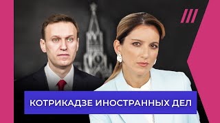 Навальный убит: реакция мира. Юлия Навальная - новый лидер оппозиции? Интервью с послом США в России