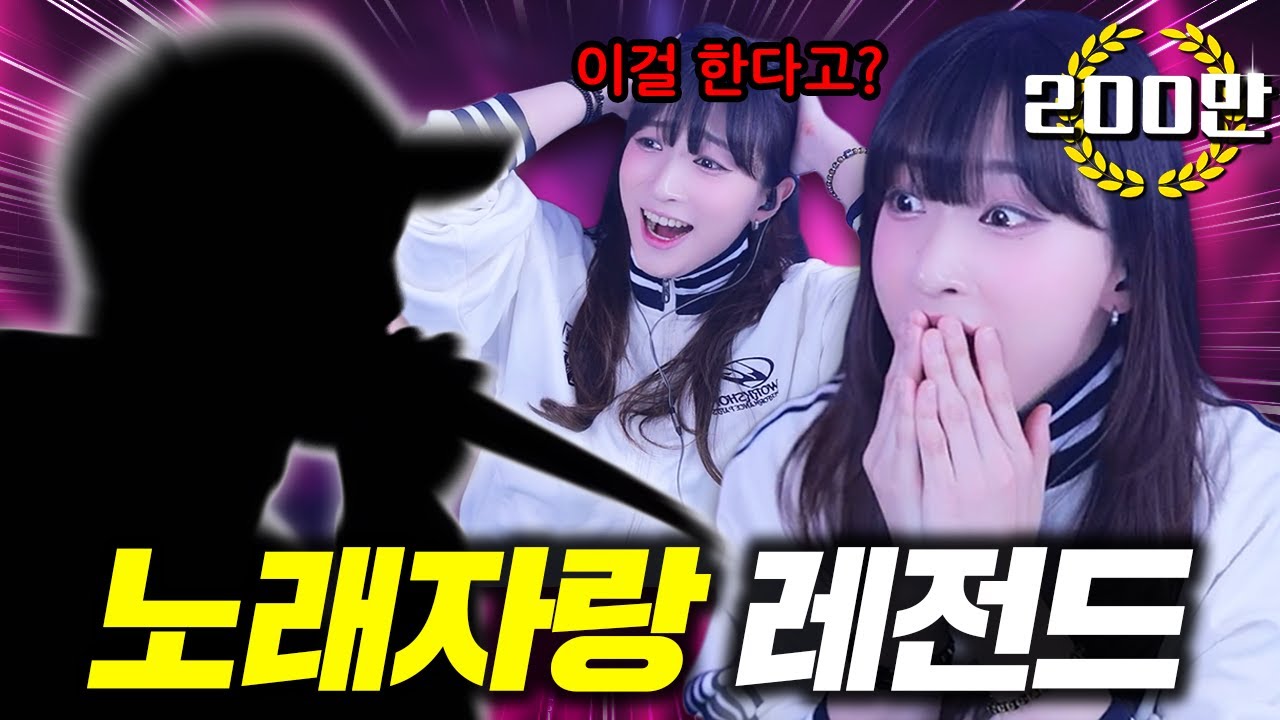 이게 라이브가 되는 거였어..?!