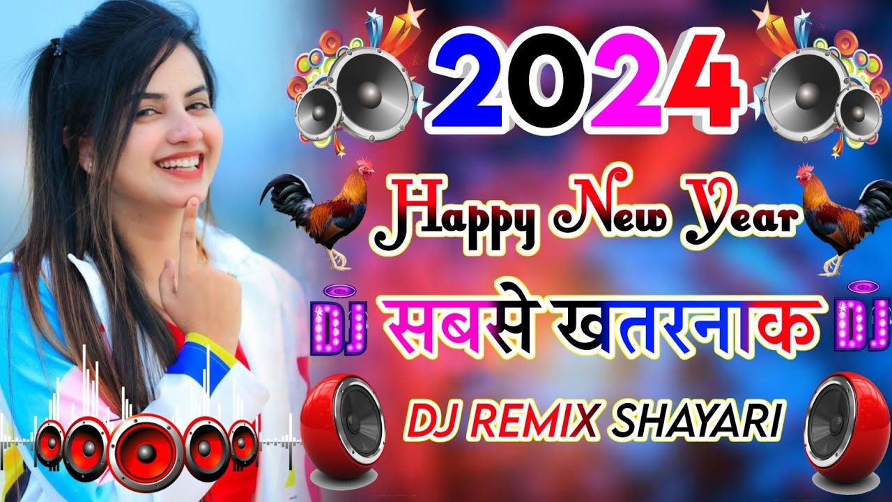 इस साल का सबसे खतरनाक शायरी 😀 Happy New Year 2024 DJ Songs || Naye Saal ...