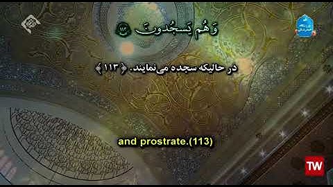 04- ترتيل القرآن الكريم - بصوت الأستاذ أحمد أبو القاسمي - الجزء الرابع