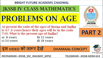 PROBLEMS ON AGES DHAMAAL CONCEPT II PART -2 II JKSSB 4TH CLASS, JKBANK, CHSL, CGL, ARMY, BSF, CISF