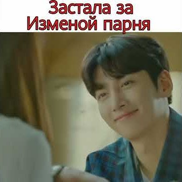 Разморозь меня нежно/дорама - YouTube