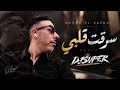 ريمكس مراد الكزناي   سرقت قلبي          حالتي