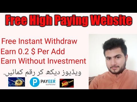 How To Earn Money By Watching Ads | Best Website 2020 - YouTube