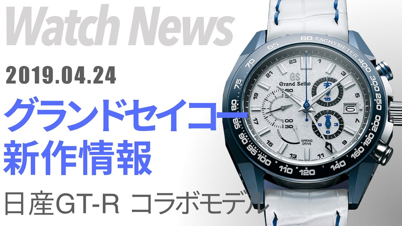 GTR オーナーズクラブ　スカイライン　SEIKO ウォールクロック　TF531 GTR オーナーズクラブ スカイライン SEIKO ウォールクロック