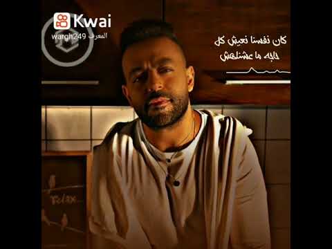 كان نفسنا نعيش كل حاجه 