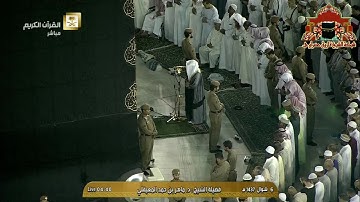 فجرية خاشعة باكية من سورة المائدة للشيخ ماهر المعيقلي 6 شوال 1437هـ