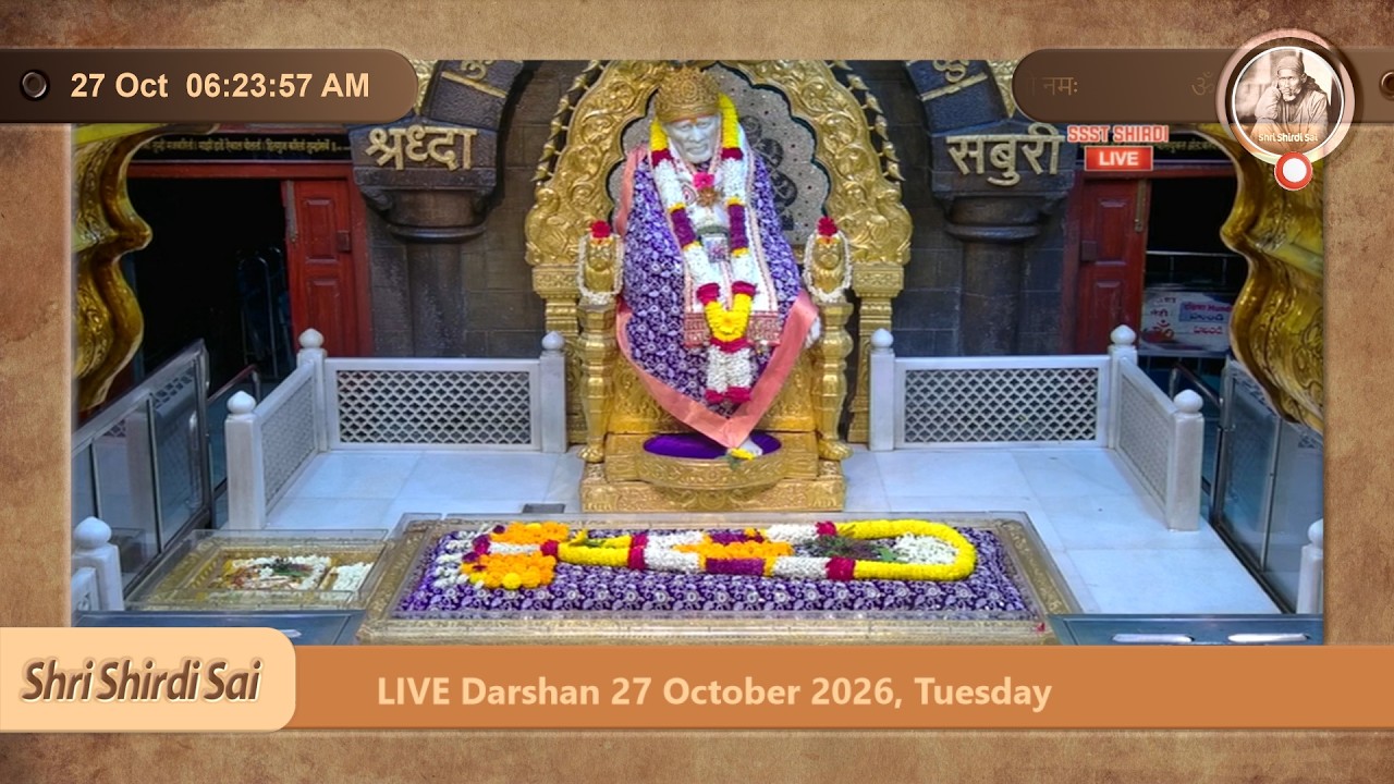 Sai Baba LIVE Darshan Today 27 October 2026 ( Kakad Aarti ) Shri Shirdi Sai Baba Samadhi Mandir