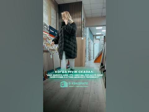 #дверибарнаул #барнаул Где купить ламинат в Барнауле? Балтийская 105 ...