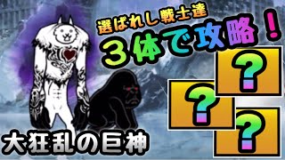 にゃんこ 大狂乱のジャラミ Mp3