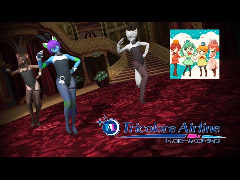 MMD X Furry Tricolore Airline トリコロール エア ライン DL