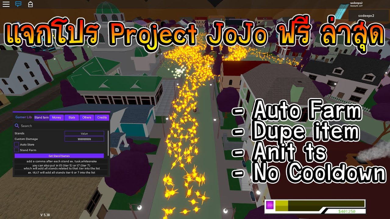 แจก Script Project Jojo ฟร ล าส ด ม Auto Farm และ Dupe Item - roblox project jojo exploit script