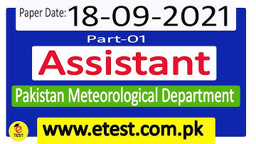 Assistant Paper 18-09-2021 Pakistan Meteorological Department||Assistant Solved Past Papers||Part-01